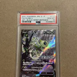 PSA 10 Celebi V SA 175/S-P Jet Black Spirit - Pokemon Card Japanese 2021 - Image 1