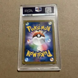 PSA 10 Celebi V SA 175/S-P Jet Black Spirit - Pokemon Card Japanese 2021 - Image 2