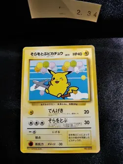 Pokemon Card Flying Pikachu ANA Airline Jet Promo 025 Japanese 234 - Image 1