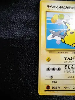 Pokemon Card Flying Pikachu ANA Airline Jet Promo 025 Japanese 234 - Image 2