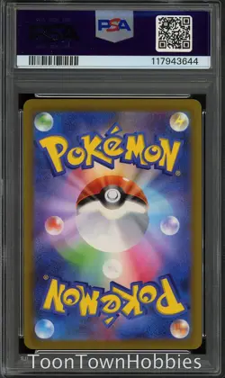PSA 9 Pokemon - Mewtwo Vstar 221/172 Alt Art - Japanese Vstar Universe - Image 2