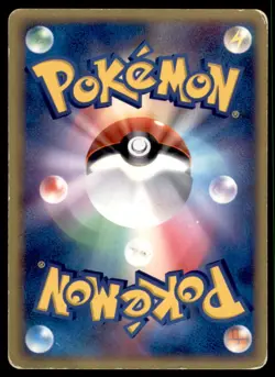 2004 Venusaur/Charizard/Blastoise Random Starter Deck Ivysaur Japanese #003 - Image 2