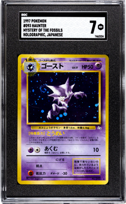 1997 Pokemon Mystery Of The Fossils Haunter #093 SGC 7 - Image 1