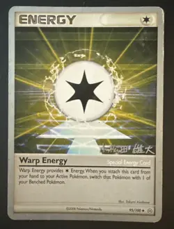 Pokemon 2010 World Champ. Steelix Metal Energy & Warp Energy (Yuta Komatsuda) - Image 3