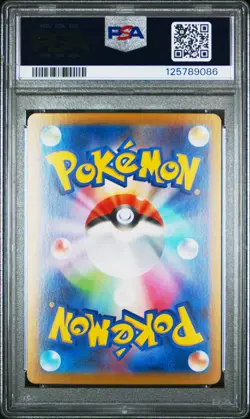 2025 POKEMON JPN M1S-MEGA SYMPHONIA SPECIAL ART RARE MEGA KANGASKHAN EX PSA 10 - Image 2