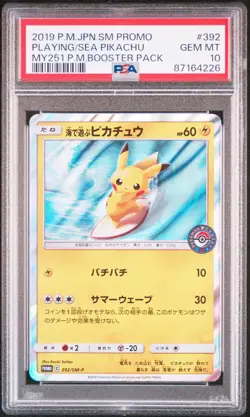 2019 POKEMON JPN SM PROMO #392 PLAYING IN THE SEA PIKACHU PSA 10 - Image 1