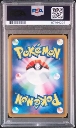 2019 POKEMON JPN SM PROMO #392 PLAYING IN THE SEA PIKACHU PSA 10 - Image 2