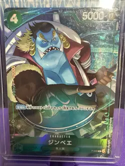 One Piece Card Jinbe (Alternative Art) P-063 JP {PRB-02} - Image 2