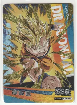 Super Saiyan Son Goku - Dragon Heroes - SSR Foil Card LZ01-SSR01 - Image 1