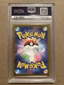 PSA 10 Psyduck AR 175/165 151 SV2a 2023 Art Rare Pokemon Card Japanese Gem Mint - Image 2
