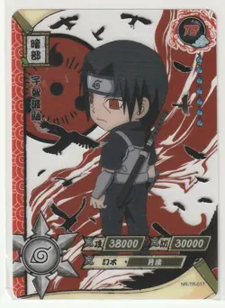 Itachi Uchiha | NR-TR-017 | Card Naruto Kayou Collection - Image 1