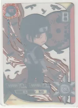 Itachi Uchiha | NR-TR-017 | Card Naruto Kayou Collection - Image 2