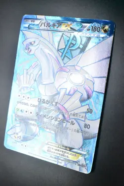 Palkia EX 081/076 Megalo Cannon 2013 SR Full Art Japanese Pokemon Card - Image 4
