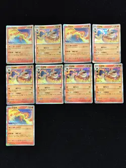 2025 Pokemon TCG Card S.Chinese Moltres Flareon 151C LOT*9 XXS - Image 2