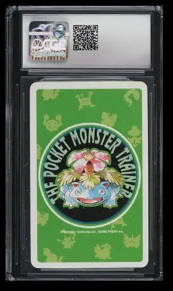 1996 Pokemon Playing Cards Green Deck Pikachu CGC 7 Japanese #3 - Image 2