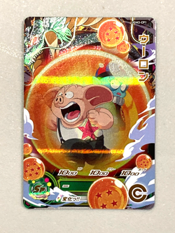 Oolong - UGM3-CP1 CP Card Super Dragon Ball Heroes Japanese - Image 1