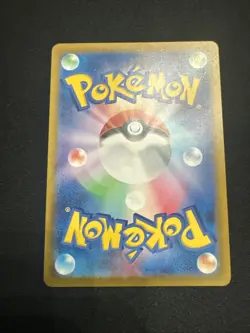 Hydrapple Ex 12/102 RR Stellar Miracle -Near Mint- Japanese Pokemon Card - Image 2