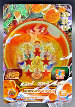 Son Goku - Super Dragon Ball Heroes (NM) UGM3-CP5 Japanese Card Bandai - Image 1