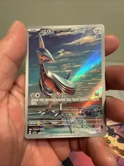 Skarmory AR 073/064 SV7a Korean Pokemon Card Paradise Dragona-NM - Image 2