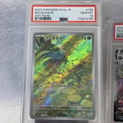 PSA 10 POKEMON CARD BULBASAUR #166 ART RARE JAPANESE - Image 1