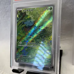 PSA 10 POKEMON CARD BULBASAUR #166 ART RARE JAPANESE - Image 2