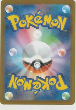 Pokemon Cards Empoleon ex SR RR set 099/080 M2 Inferno X Japanese - Image 2