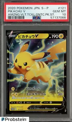 2020 Pokemon Japnaese S-P Amazing Vlt. Tckl. #121 Pikachu V PSA 10 GEM MINT - Image 1