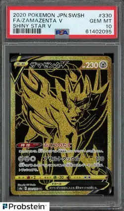 2020 Pokemon Japanese SWSH Shiny Star V #330 FA Zamazenta V PSA 10 GEM MINT - Image 1