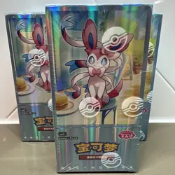 Pokemon CN Horizons Gem Pack Vol 2 FACTORY SEALED Booster Box US SELLER - Image 1