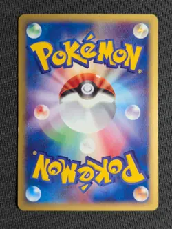 Umbreon - The Town on No Map 067/092 - Unlimited Non-holo - Japanese Pokemon LP - Image 2