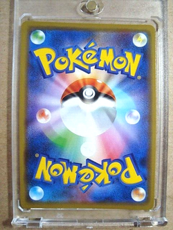 Marshadow & Machamp GX 067/173 RR Pokemon Japanese SM12a Tag Team All Stars MINT - Image 2