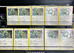 10 Pokemon TCG Rayquaza Sword & Shield SWSH029 Holo Promo Promo - Image 1