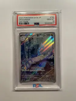 2023 POKEMON JAPAN SV2A-POKEMON 151 ART RARE #182 DRAGONAIR PSA 10 GEM MINT - Image 1