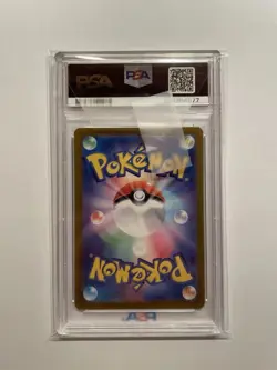 2023 POKEMON JAPAN SV2A-POKEMON 151 ART RARE #182 DRAGONAIR PSA 10 GEM MINT - Image 2