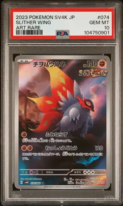 2023 POKEMON JPN SV4K-ANCIENT ROAR ART RARE #074 SLITHER WING PSA 10 - Image 1