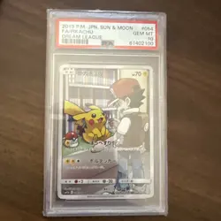 2019 POKEMON JPN SUN & MOON DREAM LEAGUE #054 FULL ART/PIKACHU PSA 10 - Image 1