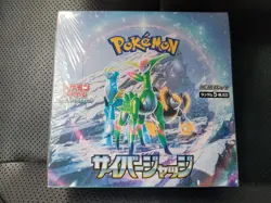 Pokemon Cyber Judge Booster Box SV5M: Cyber Judge (SV5M) SEALED - Image 1