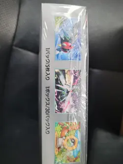 Pokemon Cyber Judge Booster Box SV5M: Cyber Judge (SV5M) SEALED - Image 3