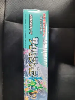 Pokemon Cyber Judge Booster Box SV5M: Cyber Judge (SV5M) SEALED - Image 5