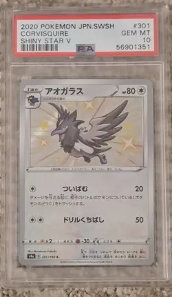 2020 Pokemon SWSH Shiny Star V Corvisquire JPN #301/190 PSA 10 & Trainer 199 - Image 1