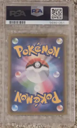 2020 Pokemon SWSH Shiny Star V Corvisquire JPN #301/190 PSA 10 & Trainer 199 - Image 2
