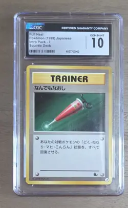 2020 Pokemon SWSH Shiny Star V Corvisquire JPN #301/190 PSA 10 & Trainer 199 - Image 3