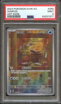 PSA 9 MINT Wimpod 069 Art Rare Korean SV4K Ancient Roar Pokemon TCG - Image 1