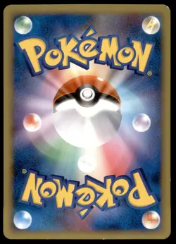PL Croagunk 013/022 Movie Random Pack 2009 Japanese Pokemon Card - Image 3