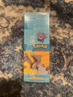 Sealed Ex Legend Maker Booster Box - Chinese 2006 Pokemon Cards Vintage Rare - Image 2