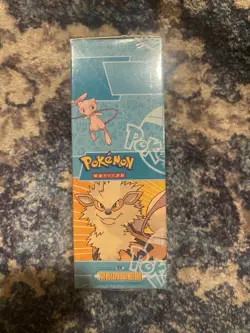 Sealed Ex Legend Maker Booster Box - Chinese 2006 Pokemon Cards Vintage Rare - Image 4