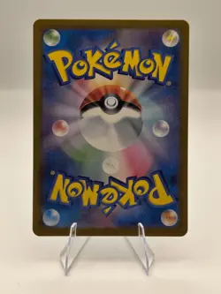 Horsea (Master Ball Pattern) 116/165 Sv2a: Pokemon Card 151 Holo (Japanese) NM - Image 2