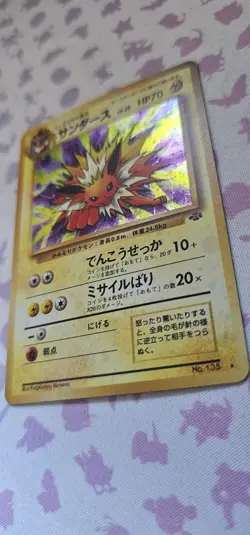 Pokemon Jolteon TCG Card Jungle No.135 Holo Japanese Edition NM - Image 2