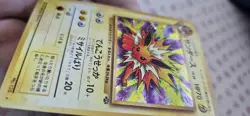 Pokemon Jolteon TCG Card Jungle No.135 Holo Japanese Edition NM - Image 3