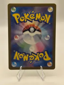 Gloom (Master Ball Pattern) 044/165 Sv2a: Pokemon Card 151 Holo (Japanese) - Image 2